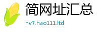 2025新资料免费大全含新门内部资料免费提供大全(最新章节)